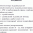 ПАО «Ростелеком» отменило плату за междугородные звонки с таксофонов - Колыванский район