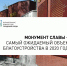 Открыть оригинальное изображение - Колыванский район