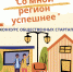 Открыть оригинальное изображение - Колыванский район