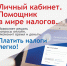 Открыть оригинальное изображение - Колыванский район