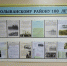 В муниципальном архиве Колыванского района Новосибирской области открыта выставка архивных документов, посвящённая 100 - летию образования Колыванского района - Колыванский район