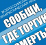 JPEG Файл - ОМВД Колыванского района 