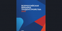 Уважаемые жители Колыванского района! - Колыванский район