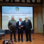 Агрономическая конференция о ходе подготовки к весенне-полевым работам
