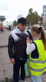 JPG Файл