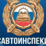 В Колыванском районе произошли 2 ДТП с несовершеннолетними. - ОМВД Колыванского района 