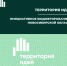 В Новосибирской области ежегодно обеспечиваются процессы реализации инициативного бюджетирования в форме инициативных проектов! - Колыванский район