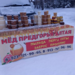 20 декабря 2025 года в р.п. Колывань состоялась универсальная ярмарка