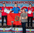 Крупнейшие соревнования Сибири по армрестлингу - Колыванский район