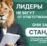 «Комфортная и безопасная среда для жизни» - Колыванский район