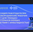 Уважаемые работодатели! - Колыванский район