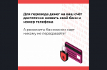 Информационные материалы ГУ МВД России по Новосибирской области