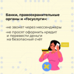 Информационные материалы ГУ МВД России по Новосибирской области