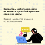 Информационные материалы ГУ МВД России по Новосибирской области
