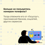 Информационные материалы ГУ МВД России по Новосибирской области