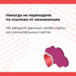 Информационные материалы ГУ МВД России по Новосибирской области