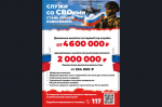 Всё о службе в войсках беспилотных систем
