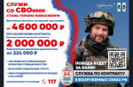 Всё о службе в войсках беспилотных систем